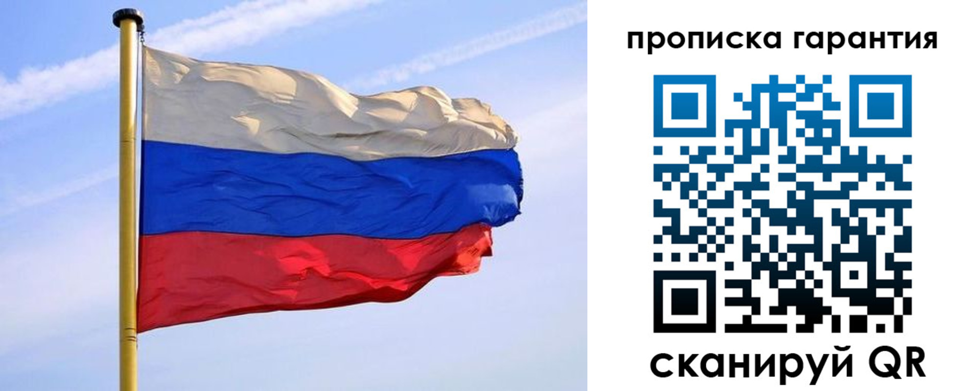 прописка регистрация в Дагестанских Огнях