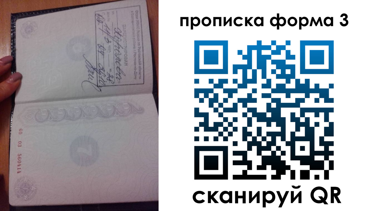временная регистрация гарантия в Дагестанских Огнях