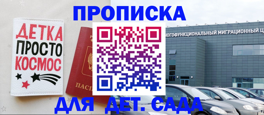 временная регистрация госуслуги в Дагестанских Огнях